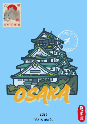 Osaka 旅遊手冊 (3)
