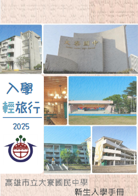 總檔