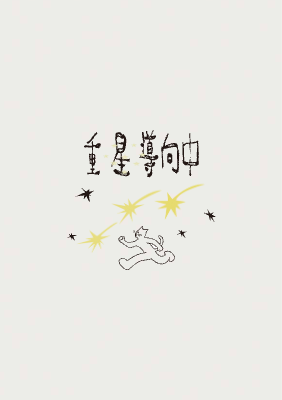 小冊子完整版電子書