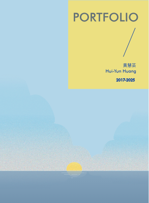 作品集2025
