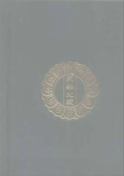 6-003.pdf
