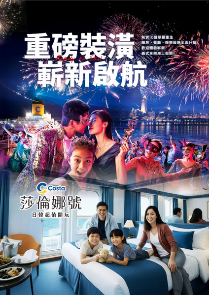 莎倫娜電子書-251203.pdf