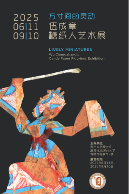 Exhibition pdf flyer