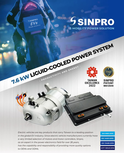 SINPRO-EV_Brochure