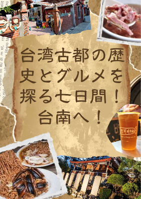 パンフレット_compressed