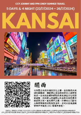 CCY and PPN_Kansai 2024