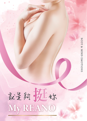 列印