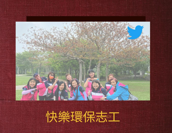 張瑞菊