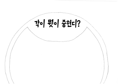 (2모둠)그림책 만들기 양식