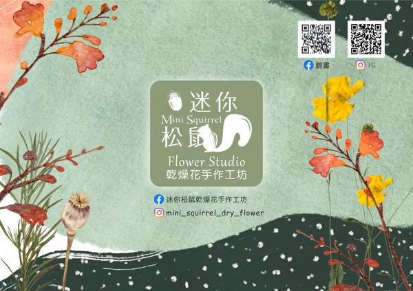 十字架投影片.pdf