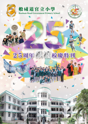 BRG5776_booklet_v5_250904