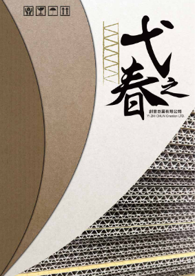 電子書作品集2025