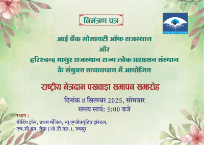 Invitation CArd 2025