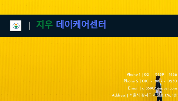 명함2