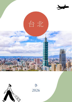 2班—活動4パンフレット