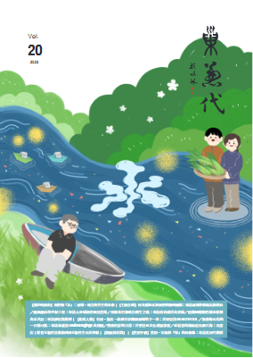 巢兼代vol 20_電子書跨頁