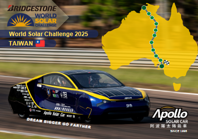 BWSC 2025 阿波羅太陽能車隊 競賽手冊