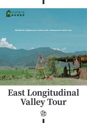 East Longitudinal Valley Tour