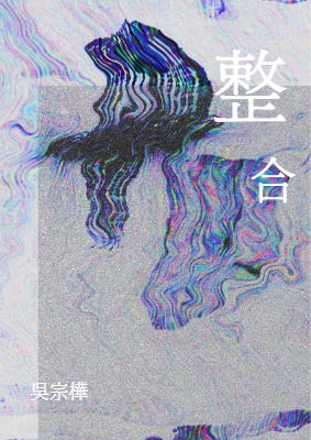 作品集  5