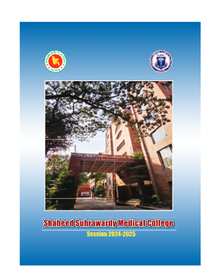 Printed_prospectus.ShSMC.2025
