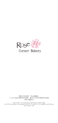 RoseCorner