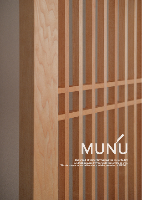 munu_brochure_1