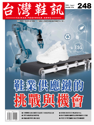 2025-台灣鞋訊8月刊-試閱