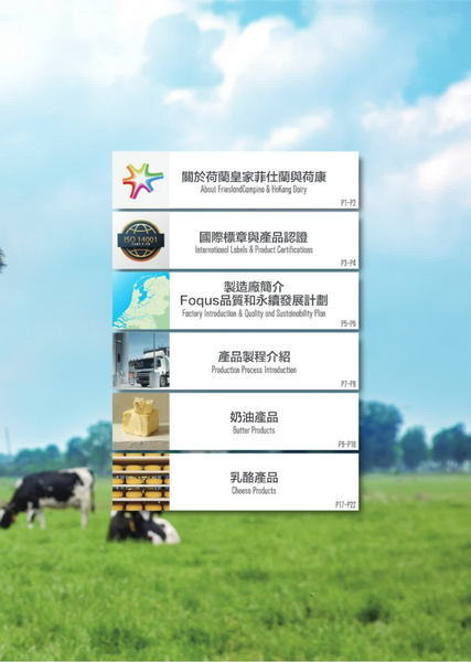 印刷用檔案_240521.pdf