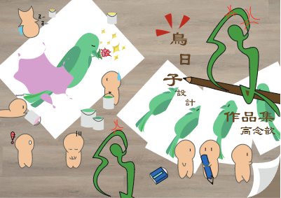 作品集_merged (1)