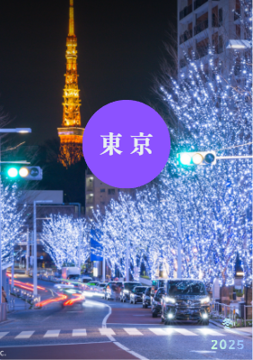 20251128-20251202__CindyBabeILoveYou 的複本