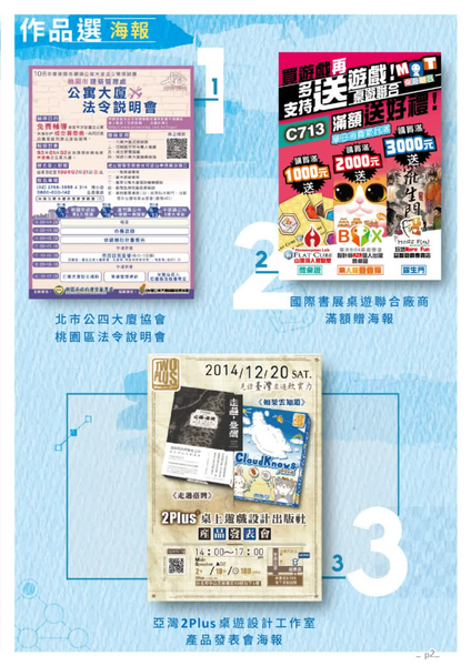 Vatti Wu portfolio pdf - Thumbnail