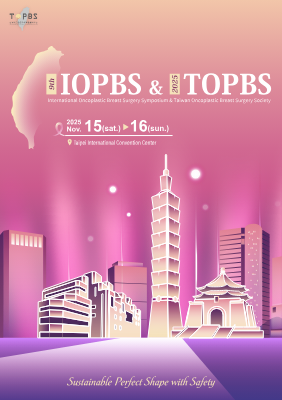 2025 IOPBS&TOPBS 手冊-電子-1113 v_1763017825031
