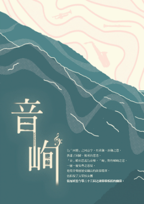 節目冊-V10_compressed