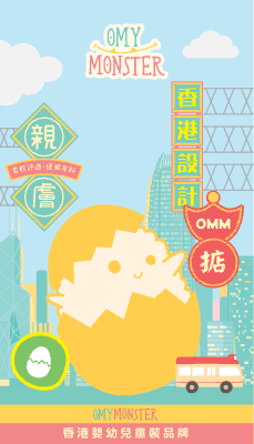OMM E leaflet 