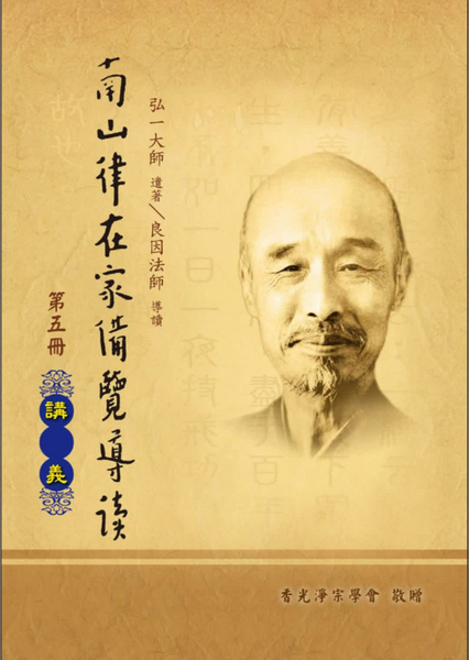 南山律.pdf