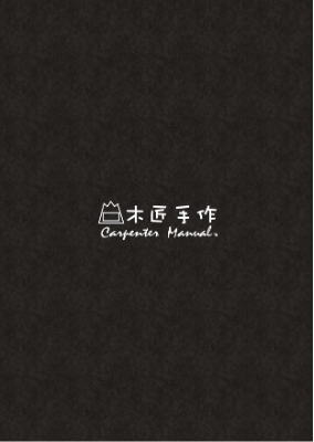 202507菜單