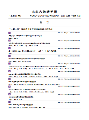 内文-3.20