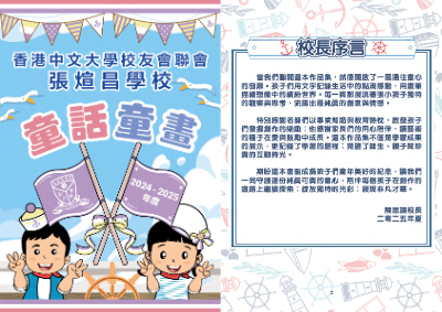 24-25 文集ALL@