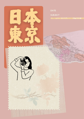 東京.pdf_compressed