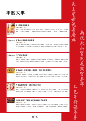 電子書
