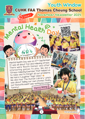 2024-2025 Newsletter_9月  (P1-8 合併版)