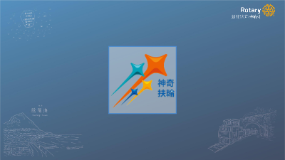 瑞芳社八週年社慶特刊