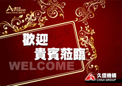 20251204-美國貿易通路_提案