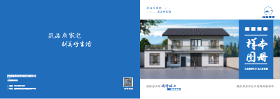 样本图册_1-10