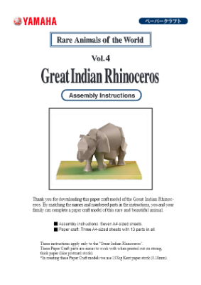 rhinoceros_asse