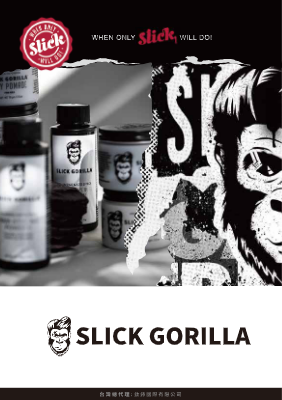2026 SLICK GORILLA 品牌型錄