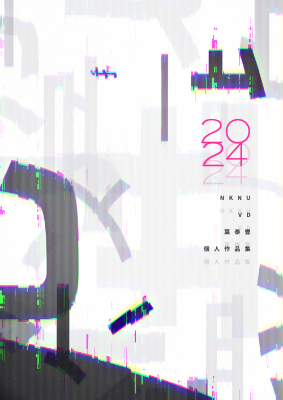 葉泰豐 |  作品集2024