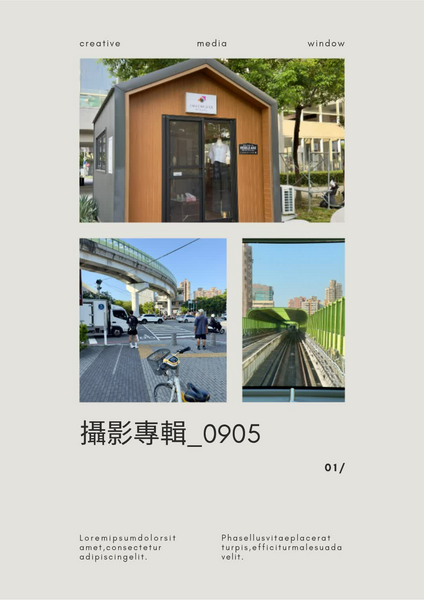 電子書練習_0905-01.pdf