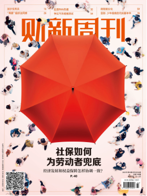 25年第32期_部分1