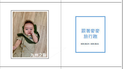 福岡_0.8_20250815
